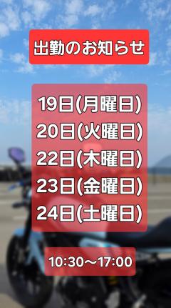 ベビードール　さとみ