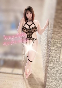 薩摩♂風俗の神様鹿児島店　あさひな