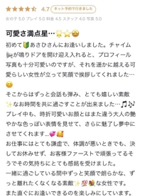 MIYAZAKI SANSAIN　あさひ