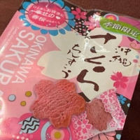 amazing（アメイジング）　ゆな❀