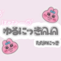 TheGrandPhoenix　ゆる※マジで可愛い童顔女子