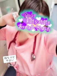 待ちナビ　やよい