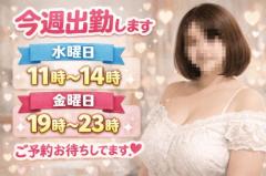 爆安＜元祖＞どすこい倶楽部　★かえで★宮崎