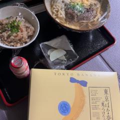 U-NOTE。(メンズエステ) エレナ (Elena)