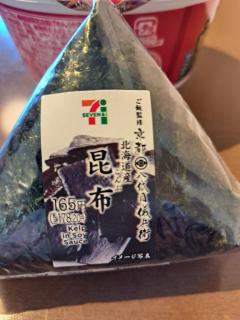 La Rouge　佳澄【かすみ】