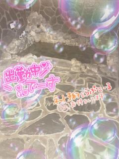 パールボディ　あい