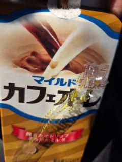 Spica(すぴか)　新★まい★完全業界初！