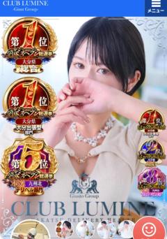 CLUB LUMINE(中津市) Haru【ハル】