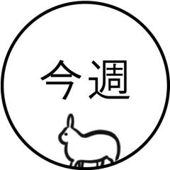 MANIN-ONREIマン淫御礼　風月（ふづき）色白巨乳美人