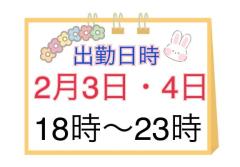 人妻宅急便　あおい(60分10000円)