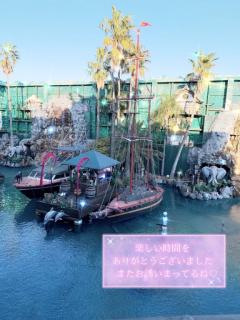 パールボディ　あい