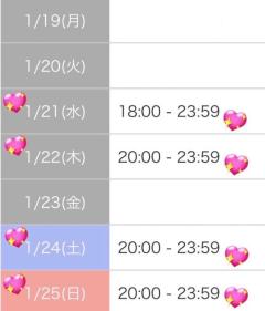 INFINITY沖縄　さな