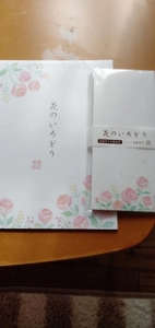 宮崎ちゃんこ都城店 都城市デリヘル なつこ 写メ日記「愛らしくて～」