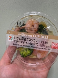 薩摩♂風俗の神様鹿児島店　あさひな