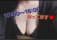 鹿児島ちゃんこ 霧島店　かんな