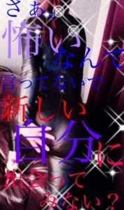 マドンナSANSAIN　蘭香織【女王様♡】