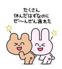 マドンナSANSAIN　るか