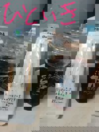 GO-KU(ゴクウ)　ちずるF乳娘(⁠⁠ꈍ⁠ᴗ⁠ꈍ⁠)