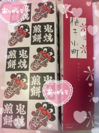 待ちナビ　みさ