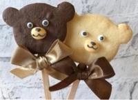 待ちナビ　れいこ