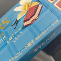 EXE【宮崎店】　あいな