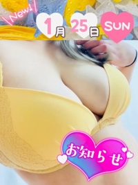 宮崎ちゃんこ都城店　せな