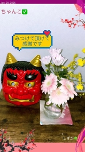 鹿児島ちゃんこ 霧島店　しずか