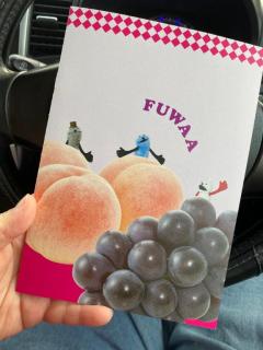 ぷにっ娘　紗子ｻｴｺ