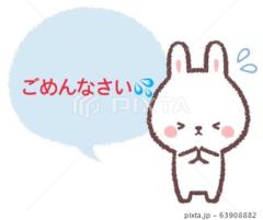 SLYスライ　みゆきちゃん♪