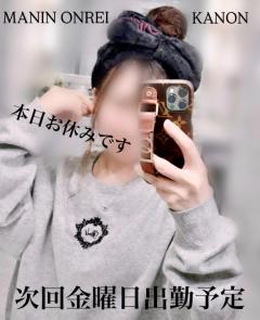 MANIN-ONREIマン淫御礼　叶夢（かのん）淫乱気質なM嬢