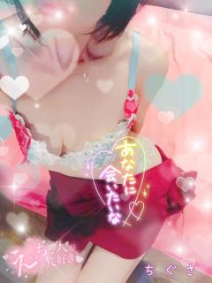 commit　ちぐさ【四十路】