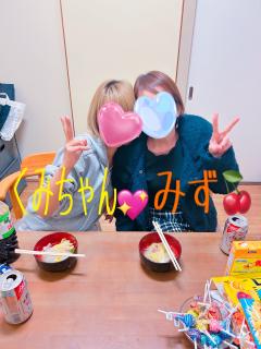 アルファ みずき特割コース