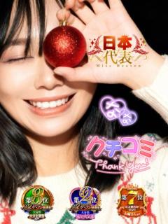 TheGrandPhoenix　ナナ※少々Hな新妻さん