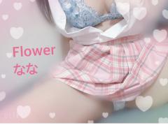 Flower(フラワー)　ナナ　