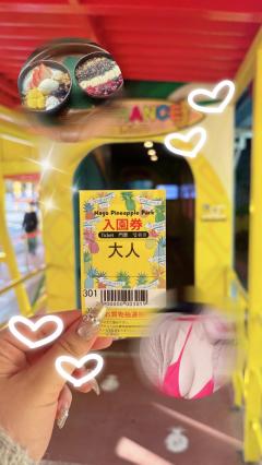 Relaxation spa with (リラクゼーションスパウィズ) らむ～ramu~