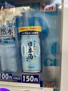 U-NOTE。　なつき(Natsuk!)