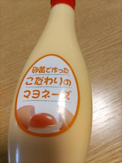 ご主人様いらっしゃい 大分店　リサ♡三川限定