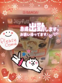 JaPON　珠紀ﾀﾏｷ