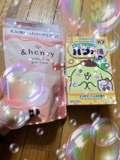 パールボディ　あい