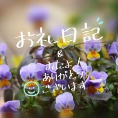 JaPON　真子ﾏｺ