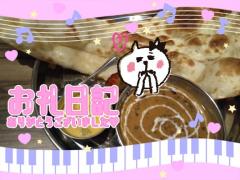 JaPON(デリヘル) 珠紀ﾀﾏｷ