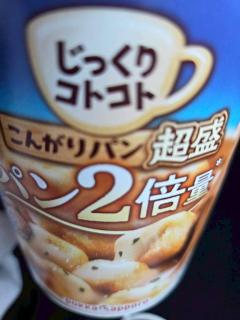 Spica(すぴか)　新★まい★完全業界初！