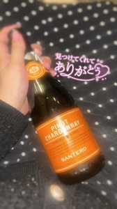 密着SPA!!水着deエステ～美人・素人エステ専門店～　リナノ☆細身Hカップ