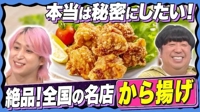 宮崎ちゃんこ都城店　こはる