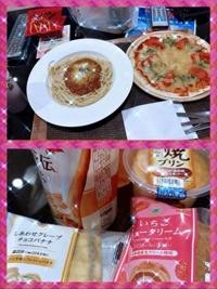 待ちナビ　けいこ