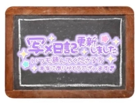 マドンナSANSAIN　ふぶき（責め専門♪）