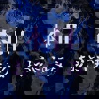 おやすみです？