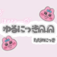 TheGrandPhoenix　ゆる※マジで可愛い童顔女子