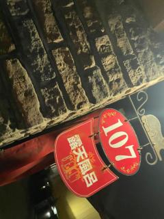 clubNOA　◆すずか◆