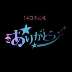 JaPON　未央ﾐｵ